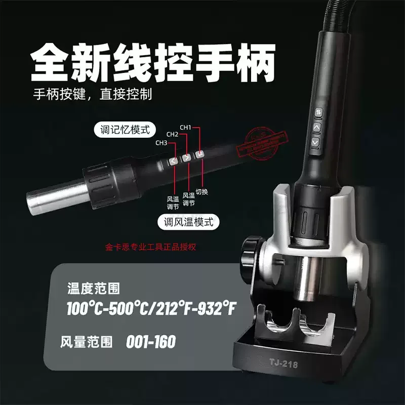 Фото Термофен Love Wind Smart Air Gun с быстрым нагревом за несколько секунд AIFEN F5PRO Curve, высокомощный, для ремонта мобильных телефонов №3