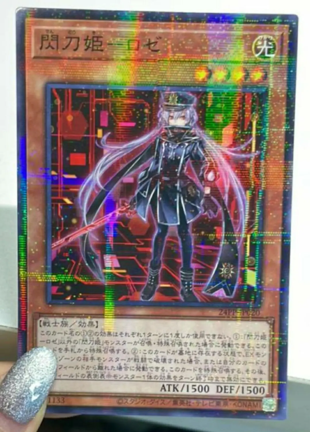 Yugioh мастер Дуэль Монстры 24PP-JP020 Sky Striker Ace-Роуз нормальная параллельная японская