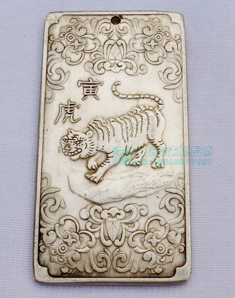 

Chinese tibet Silver Bullion thanka Fengshui zodiac animal tiger amulet necklace pendant metal handicraft