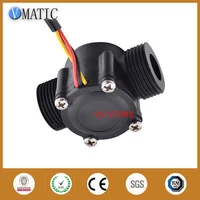 Free Shipping New 2022 Brand Rate Price G3/4 Water Liquid Switch Magnetic Measurement Hall Sensor Flow Meter Flow Meter