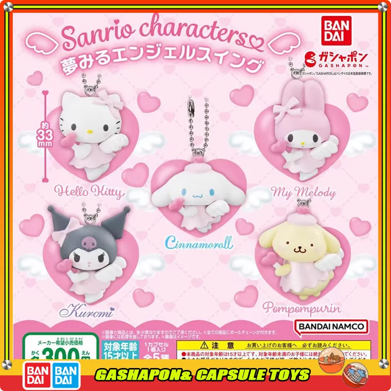 BANDAI Sanrio фигурки героев модели мечты ангелы Китти Мелодия помапурин Kuromi Корица