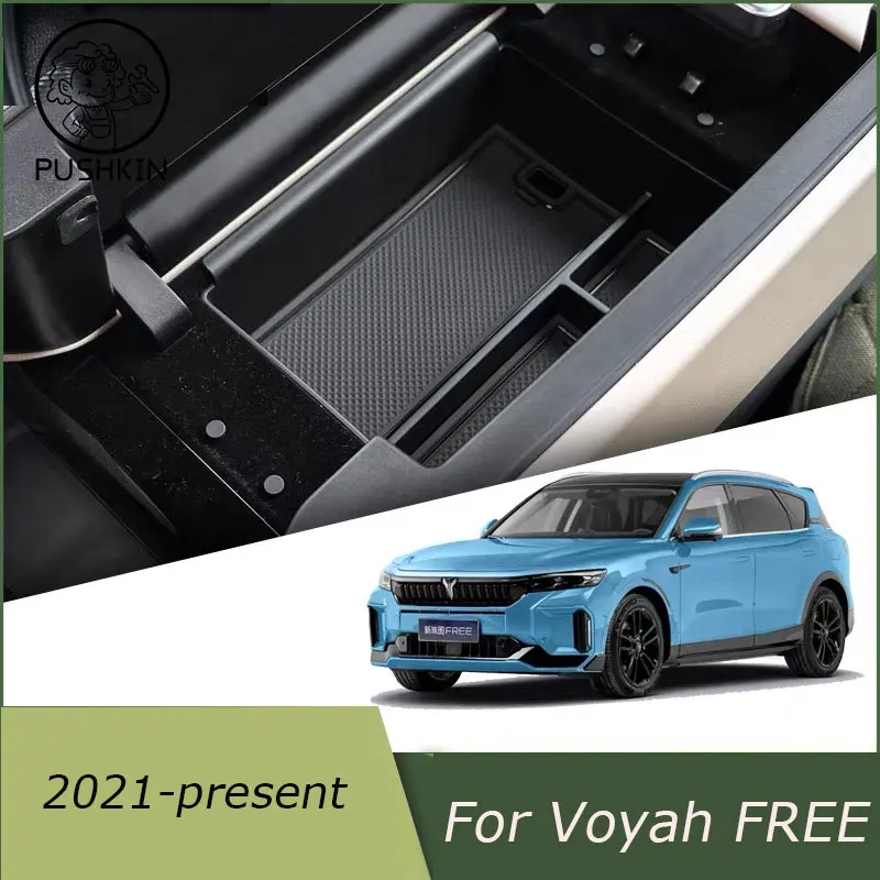 Автомобильный подлокотник из АБС-пластика внешняя крышка декоративные детали