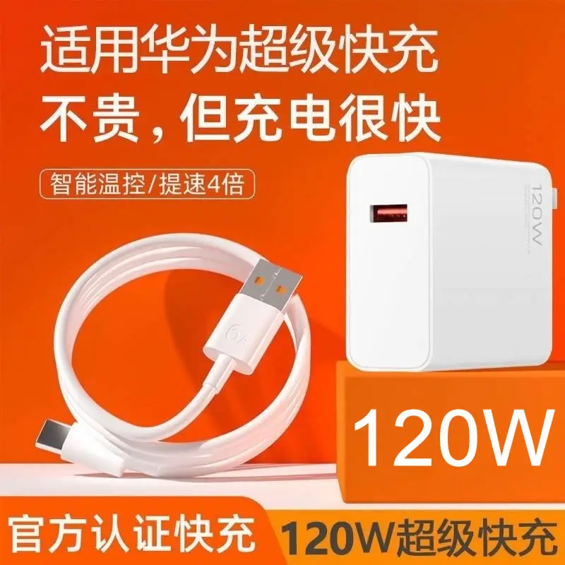 

wholesale 120w super fast quick charger support QC3.0/18W/22.5W/40W/66W/100W, 5V/9V/10V/11V/12V, 2A/3A/5A/6A/7A all mobile use