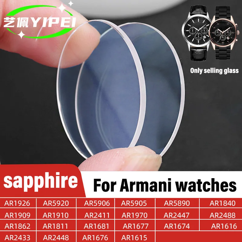 Плоская искусственная кристалл для Armani AR2448 2447 2434 2502 AR1926 1925 AR5905 замена