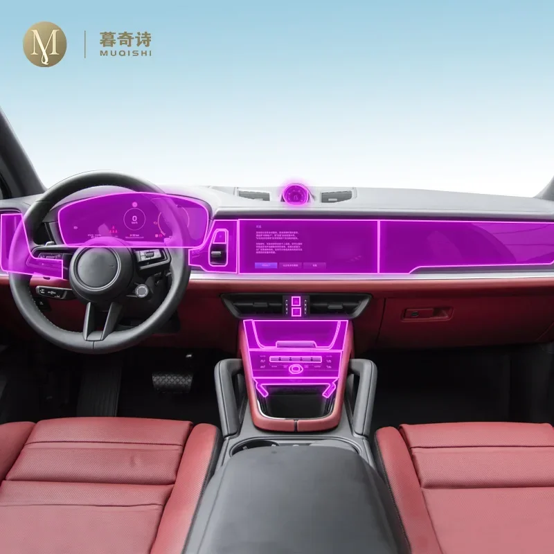 Для Porsche Cayenne 2024 салон автомобиля центральная консоль прозрачная защитная пленка