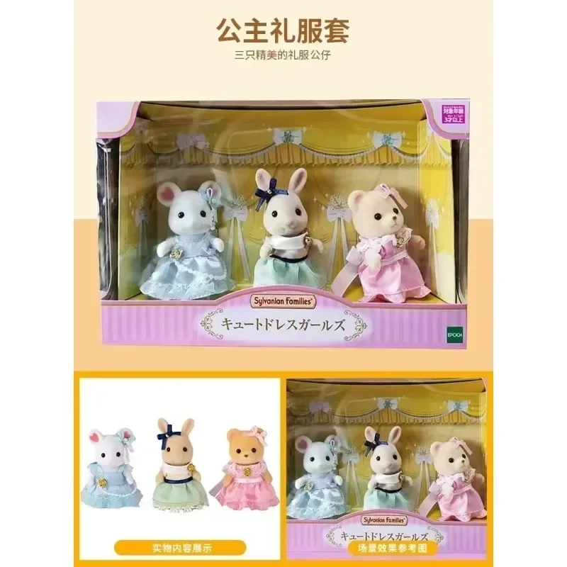 Оригинальные аксессуары для семьи игрушки три крысы кролик медведь