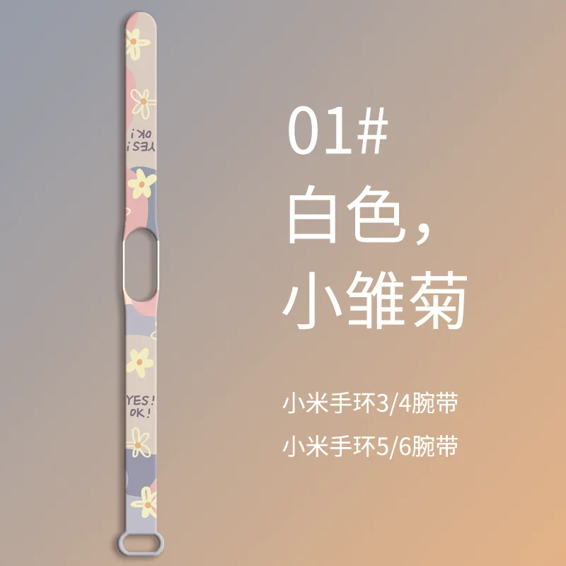 

Силиконовый ремешок для часов Mi Band 5 Nfc, силиконовый ремешок для часов Xiaomi 3 4 5 6 7 с мультяшным рисунком, спортивный браслет на запястье