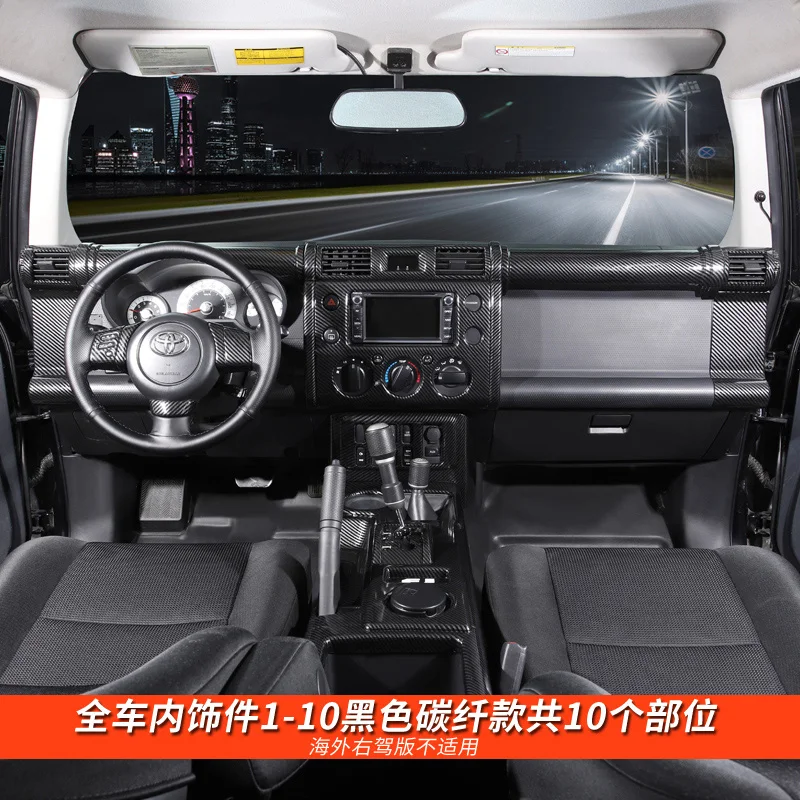 Для Toyota FJ Cruiser ABS навигационная панель центральное управление отверстие
