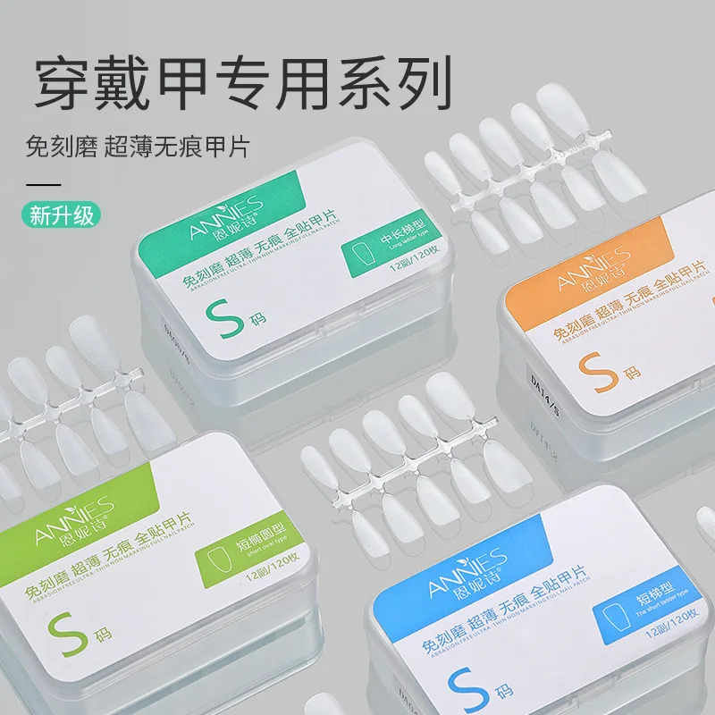 

Носите специальную ногтевую пластину, ультратонкую, бесшовную и без царапин накладку на искусственные ногти, высококачественный удлинител...