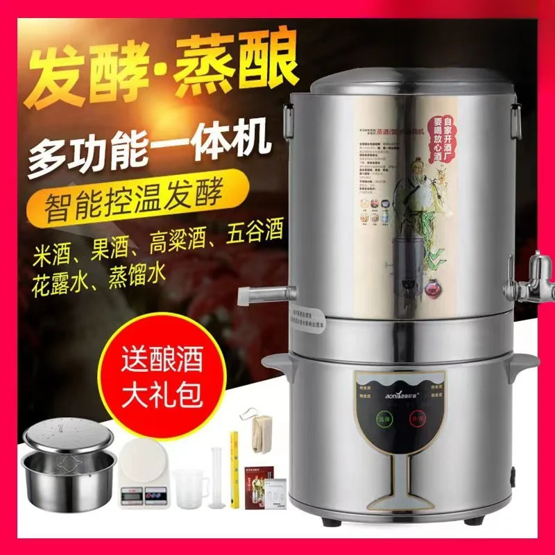 Пивоваренная машина Onia JB5A маленькая бытовая для запекания оборудование брожения