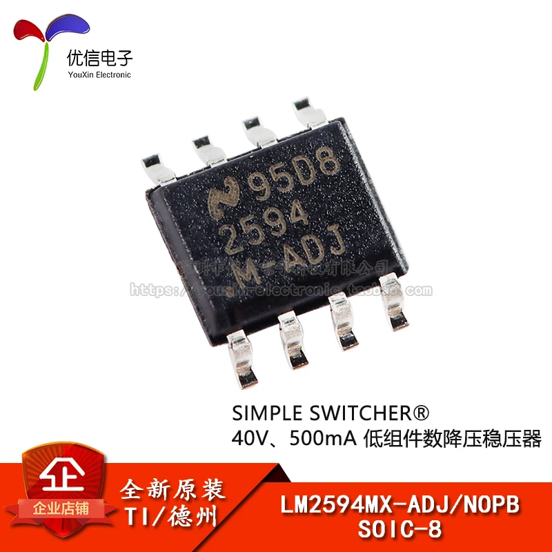 

5pcs/lot New original LM2594MX ADJ/NOPB SOIC - 8 step-down voltage regulator chip