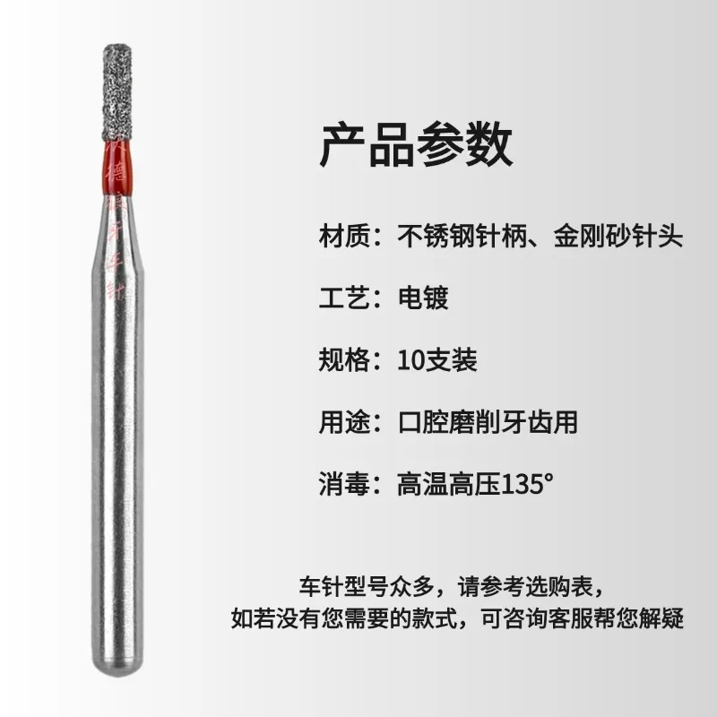 Стоматологический компакт-диск для детей специальный высокоскоростной