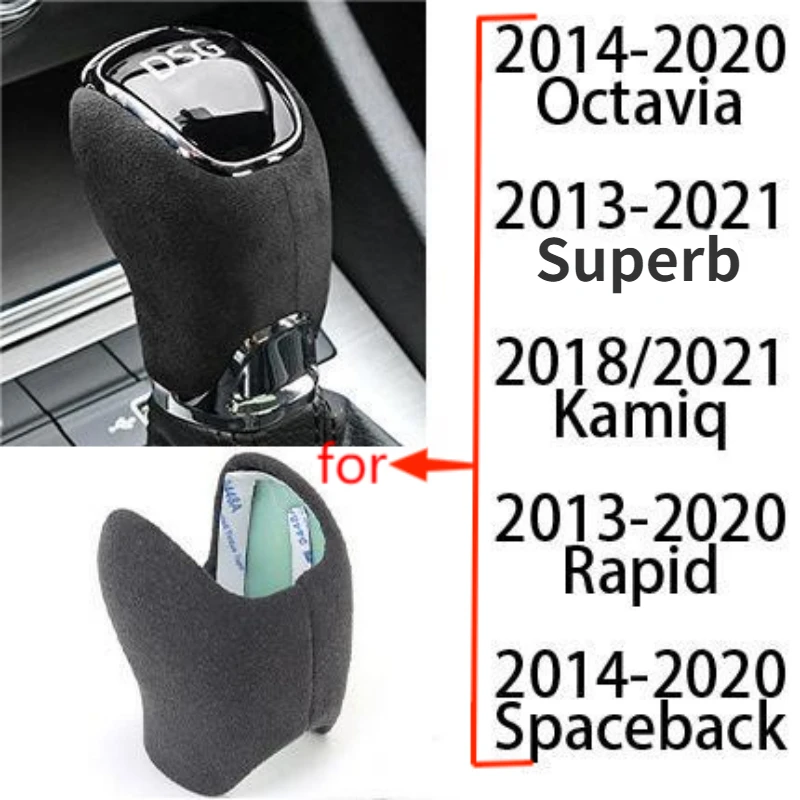 

Центральная ручка переключения передач для Skoda Octavia Superb Kamiq Rapid 2013-2021