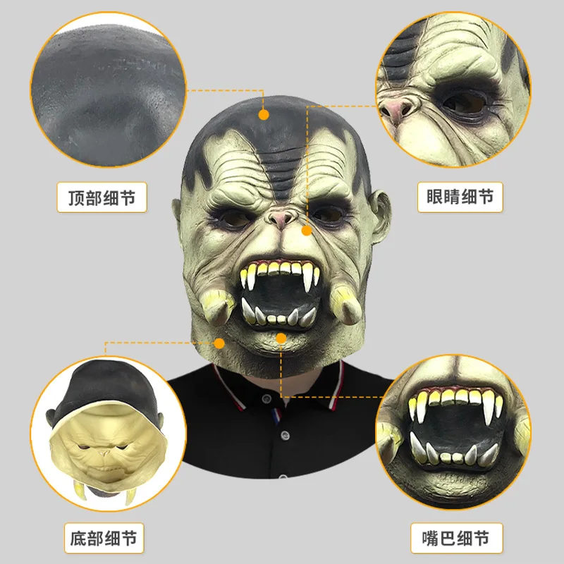 Маска для Хэллоуина