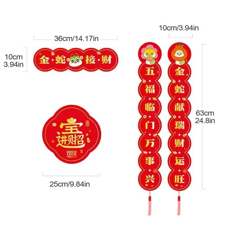 Китайские новогодние куплеты весенний фестиваль креативная дверная наклейка