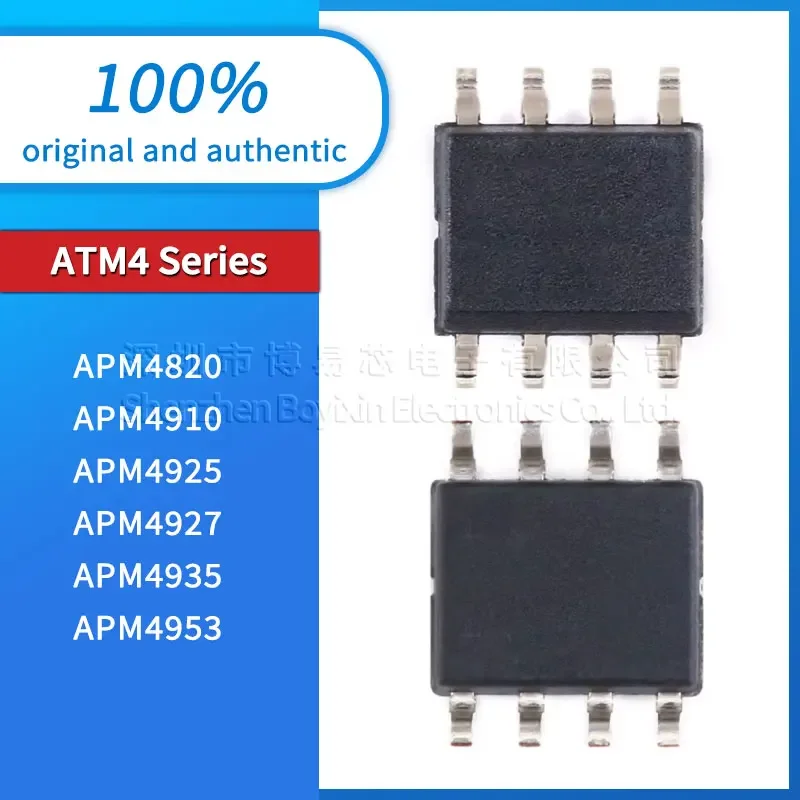 Оригинальный APM4953 APM4935 APM4927 APM4925 APM4910 APM4820