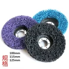 Абразивный диск для удаления краски и ржавчины, чистые шлифовальные диски для мотоциклов, прочная угловая шлифовальная машина, полимерный полосный диск, абразивный круг