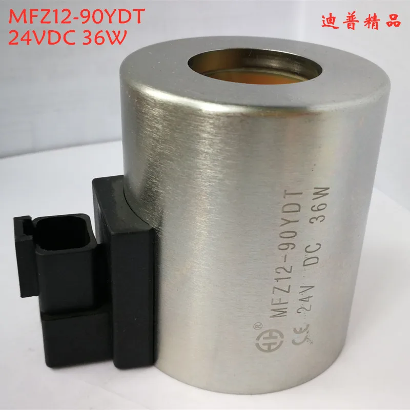 Электромагнитный клапан для уборочной машины водонепроницаемая катушка 24 В