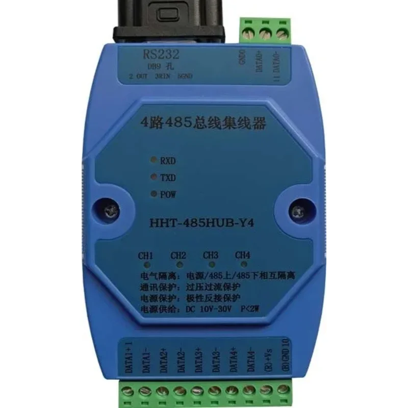 Isolated 4-port 485 Hub Repeater Distributor 485HUB RS485/232 to 4-way
