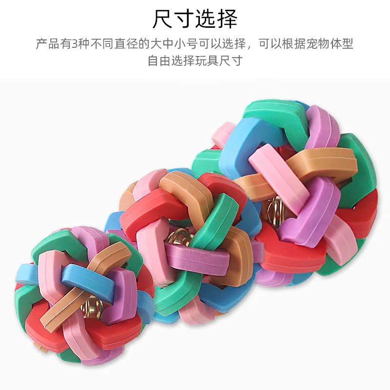 

Товары для домашних животных, устойчивый к укусам ТПР, со звуковым красочным колокольчиком, тканая ткань, защита от укусов, молярные зубы, то...