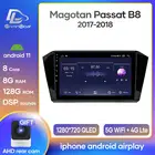 Для Volkswagen VW Magotan Passat b8 2017-2018 Android 10 Автомобильная Мультимедийная навигационная система GPS плеер IPS экран Радио стерео