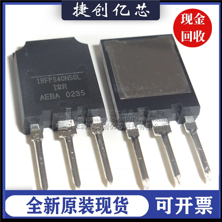 

Упаковка mailIRFPS40N50L PS40N50L 40A 500V TO-247 10 шт.