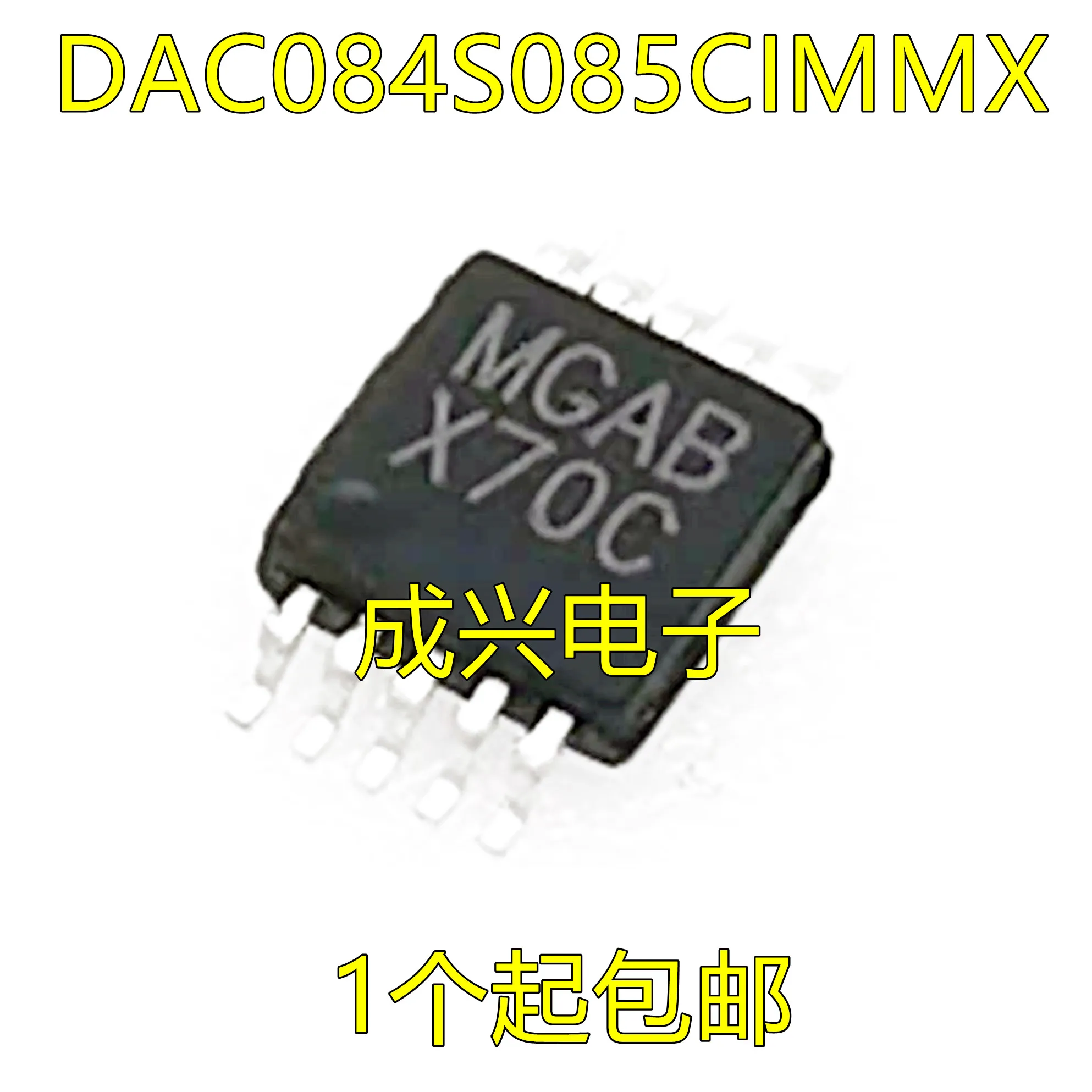 

10pcs original new DAC084S085CIMM DAC084S085CIMMX silk screen X70C micro power converter