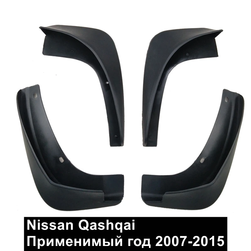 

Брызговики для Nissan Qashqai 2007-2015