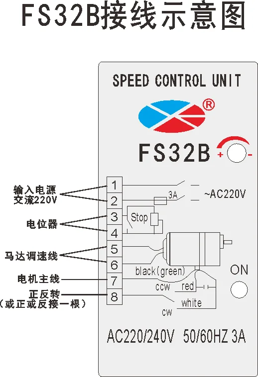 Фото Контроллер двигателя FS32B AC 220V, однофазный, SS-32, с выносным переключателем, встраиваемый №5