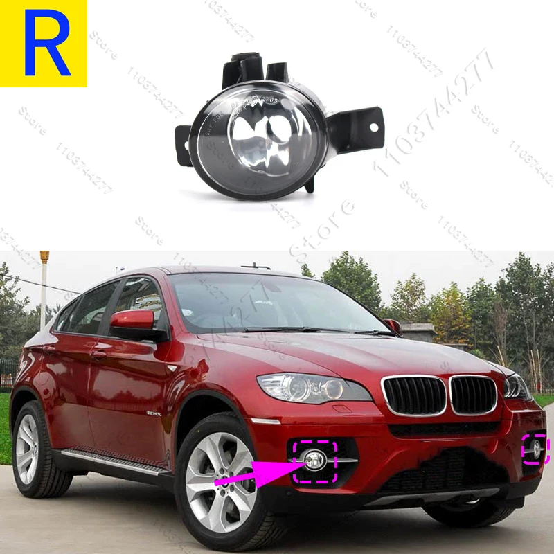 

Для BMW X6 (E71 E72) 2008-2014 гг. Лампа противотуманной фары переднего бампера (без лампы) 63177187629 63177187630