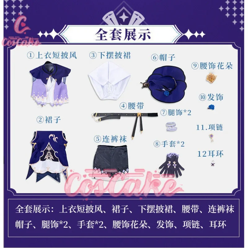 Костюм для косплея из аниме Genshin Impact Lisa Minci cos