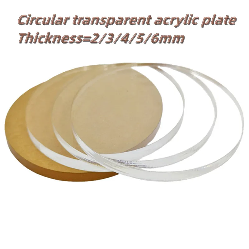 1Pcs Transparent Acrylic Plate Customized Plexiglass Disc Glass Partition Processing and Customization Thickness=2/3/4/5/6mm