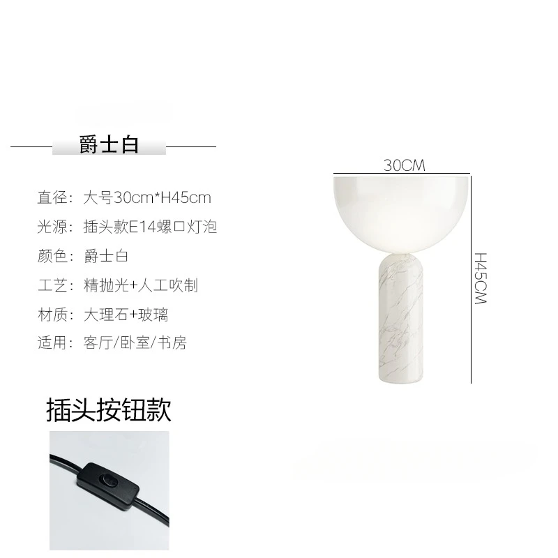 

YANKE мраморная настольная лампа