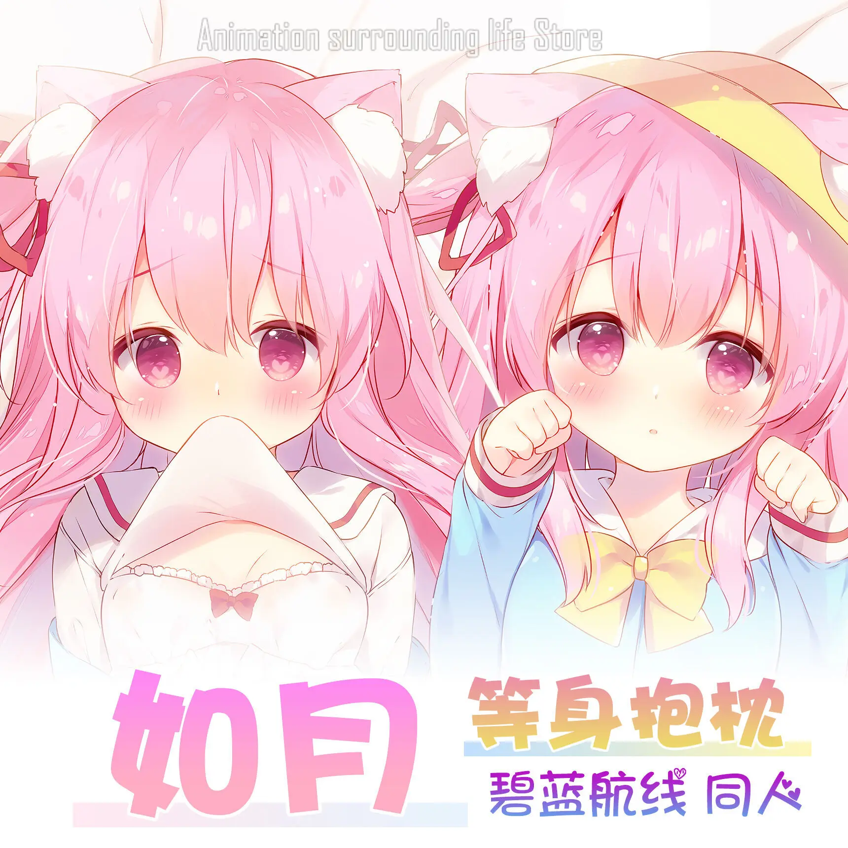 Подушка для дакимакура аниме летняя двусторонняя с принтом в натуральную