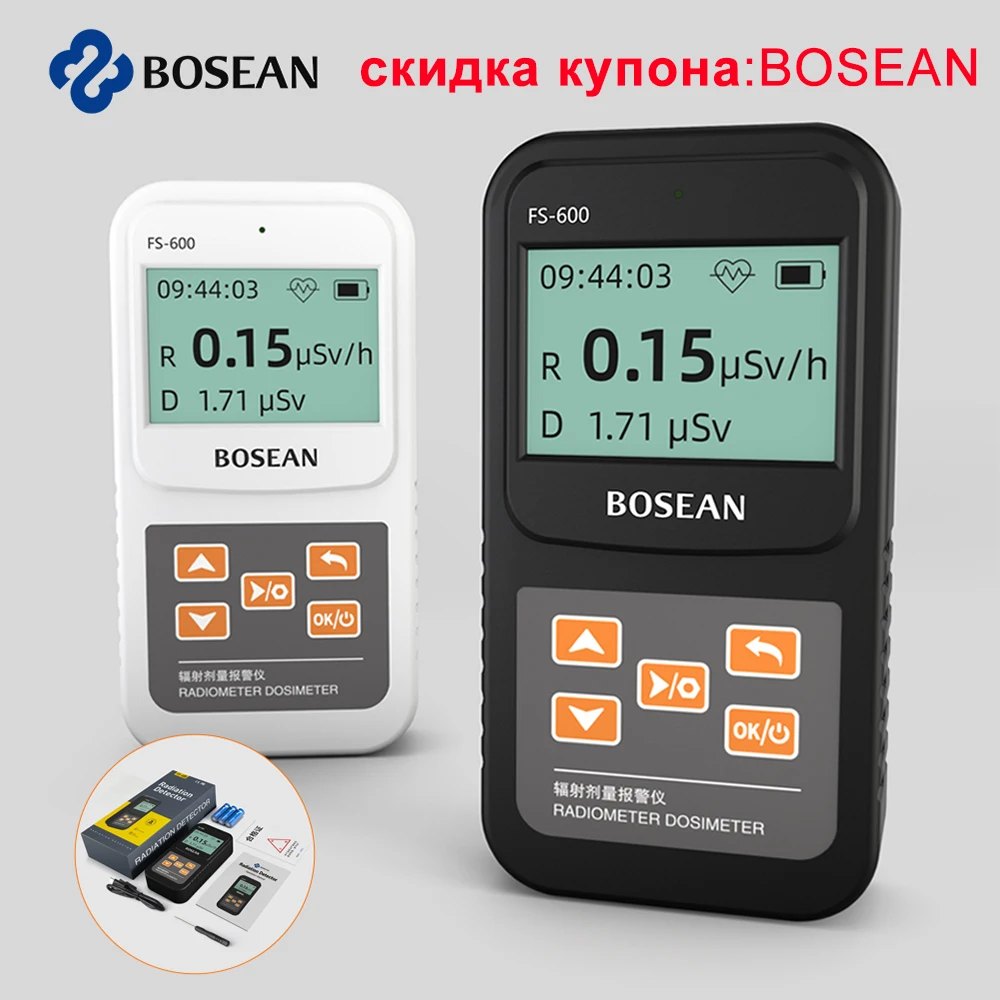 Geiger counter Nuclear Radiation Detector X-ray Beta Gamma Detector Geiger Radioactivity detector for Hospital