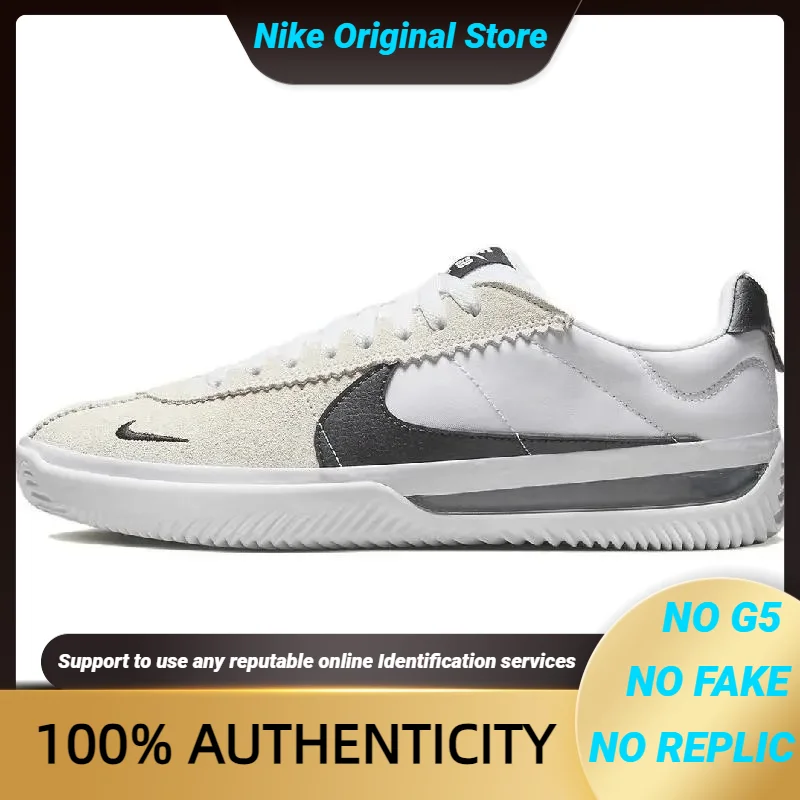 Кроссовки Nike SB BRSB белые черные