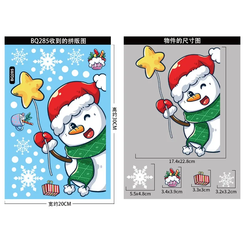 

Рождественские наклейки на окна