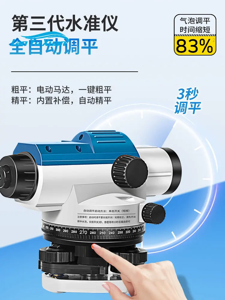 

outdoor elevation super level engineering surveying and mapping instruments