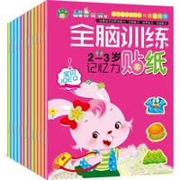 children 2 5 years old whole brain concentration training stickers early education enlightenment toy sticker book paper book