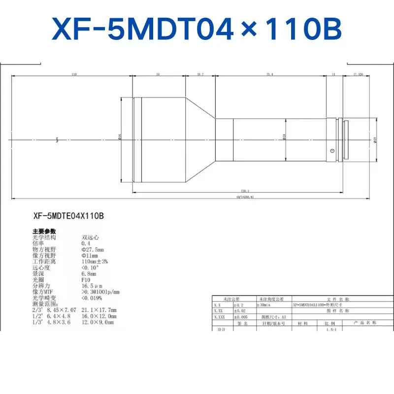Подержанный тест OK телецентрическая линза фотография _ 110B