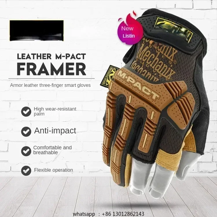 Фото Супертактические кожаные перчатки Super Technician Leather Framer's: гибкие, защитные и износостойкие тактические перчатки для мужчин. №3
