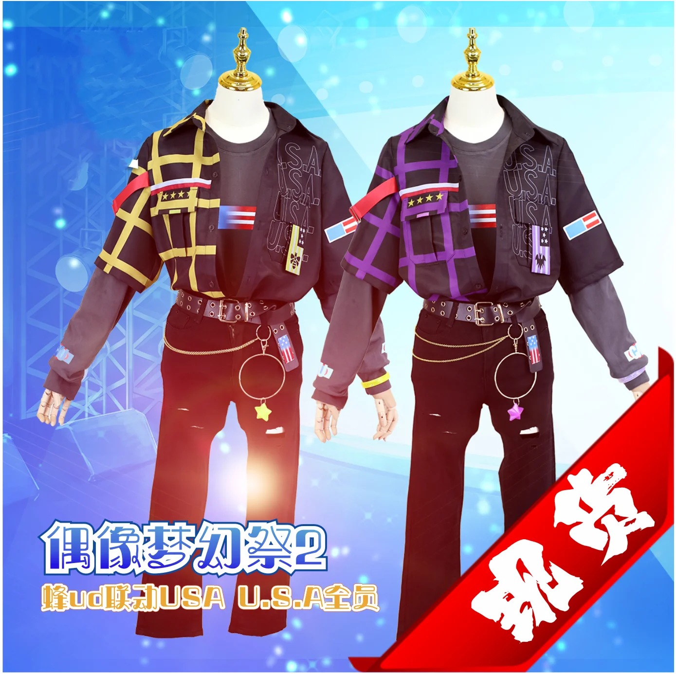 

Anime Game Ensemble Stars 2 USA Crazy:B&UNDEAD Daily Dress Uniform S-XXL Cosplay Costume Women Halloween Free Shipping 2022 New