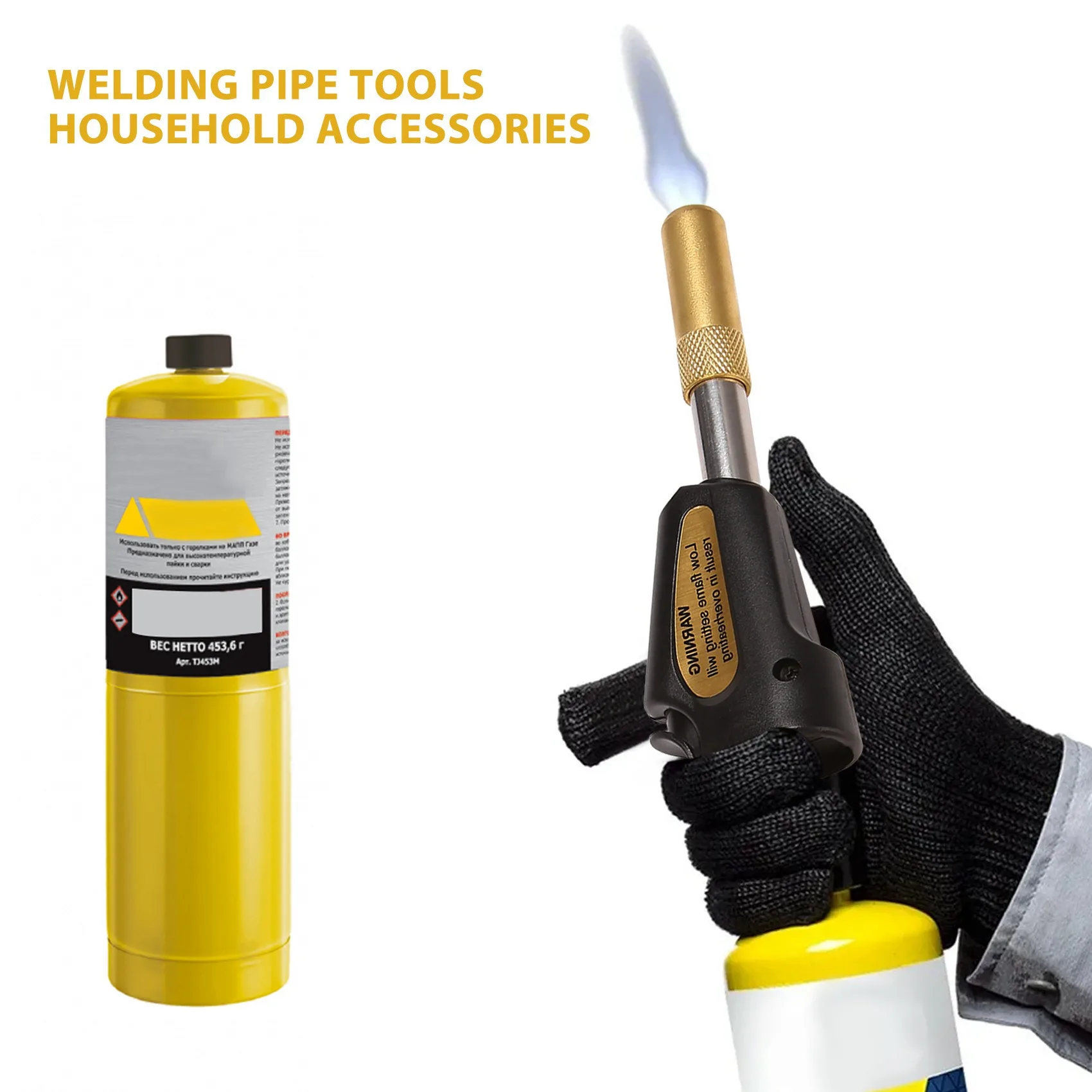 Насадки для турбогорелки газовый самовоспламеняющийся регулятор пайка