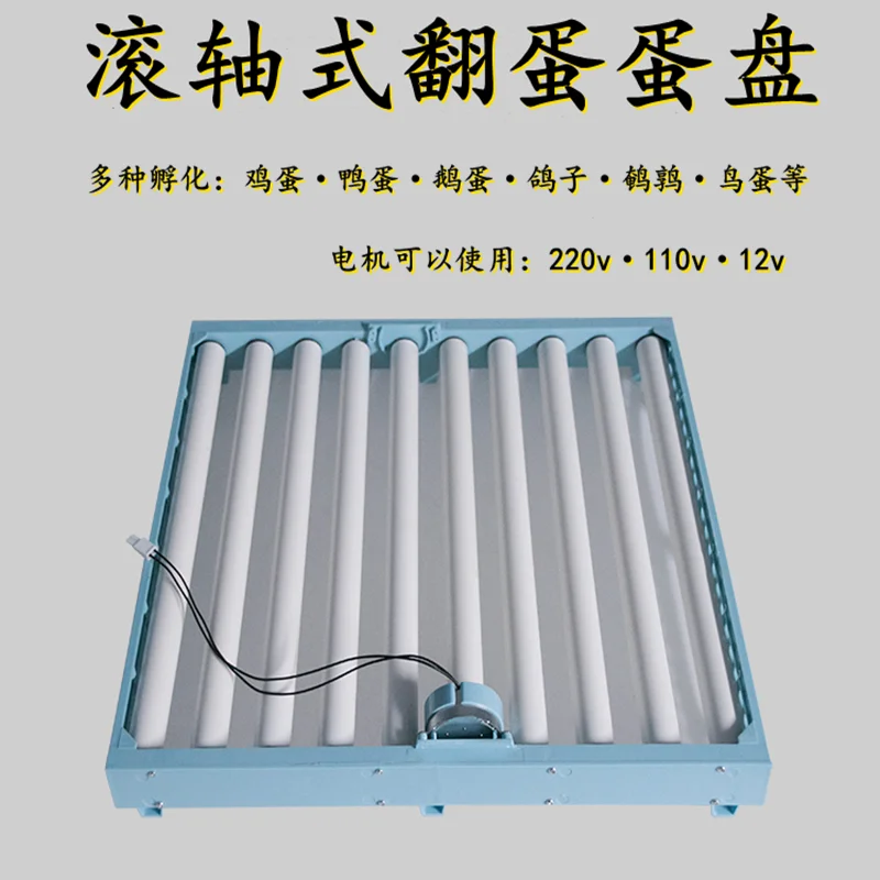 

Incubator Egg Tray 11-axis Warm Cube Egg Tray Incubator Chicken Duck Egg Nest Home Mini Roller 9-axis Egg Tray