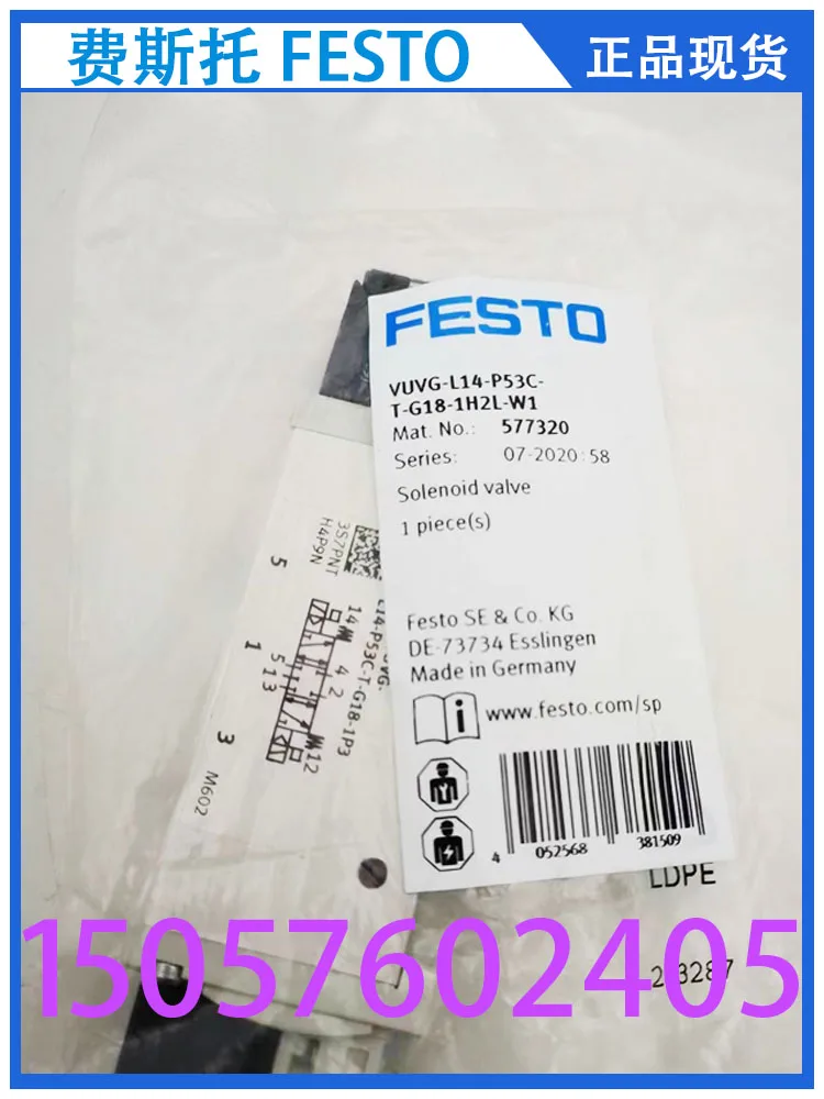 Festo FESTO редукторный клапан давления фотопластина 35967 оригинальный запас