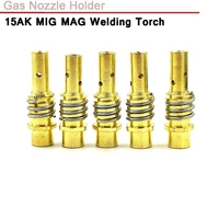 2pcs5pcs10pcs gas nozzle holder for tig 15ak mig welding accessories with nozzle spring brand new high quality