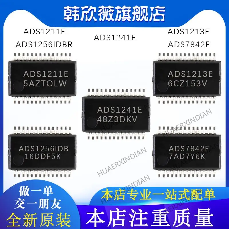 

10PCS New Original ADS1211E ADS1241E ADS1213E ADS1256IDBR ADS7842E