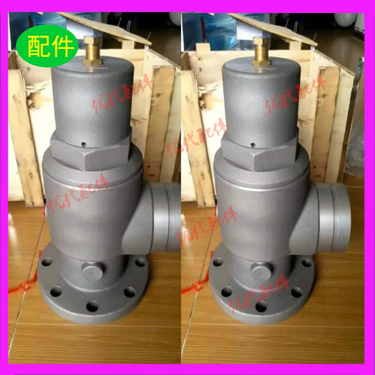 

Подходит для Bolaite 1625166232, аксессуары для воздушного компрессора с минимальным давлением