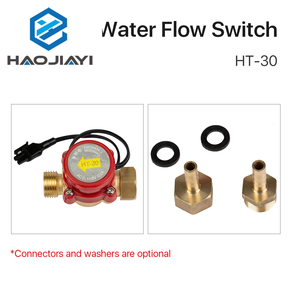 Датчик переключения потока воды 8/10/12 мм фотозащита для лазерного