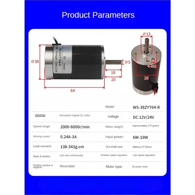 Постоянный магнит 38ZY мотор постоянного тока 12 В 24 микро высокоскоростной